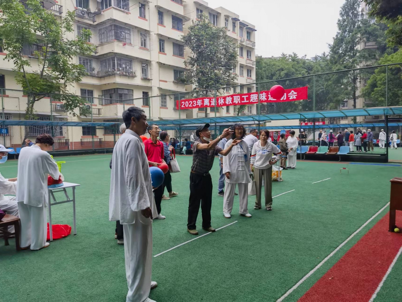 离退休工作处举办“喜迎大运、运动强身、乐享银龄”2023年趣味运动会