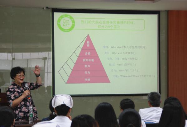 校医院仁心讲坛“解密医患沟通之道”