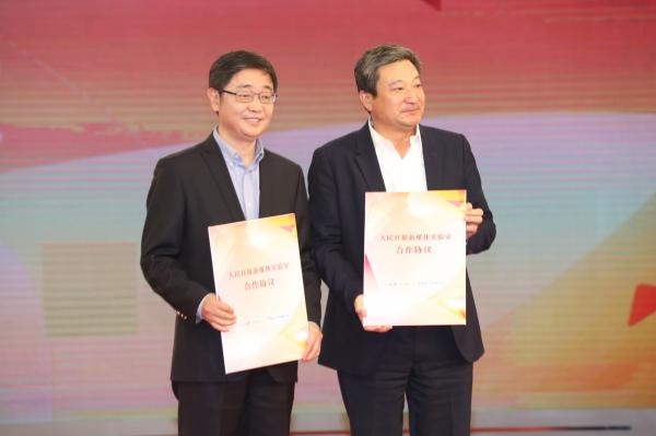 我校与人民日报社共建新媒体实验室