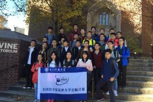 【改革视点】“启航计划”助力拔尖生源国际化培养