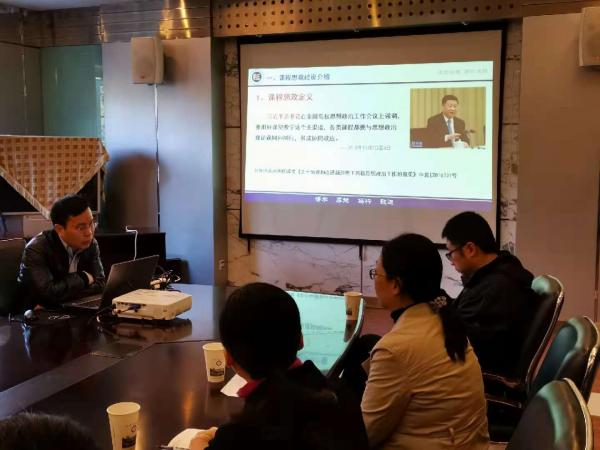 电子学院召开课程思政教育教学改革专题研讨会