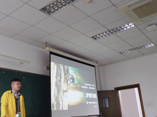 外国语学院举行2018级本科、预科生主题班会