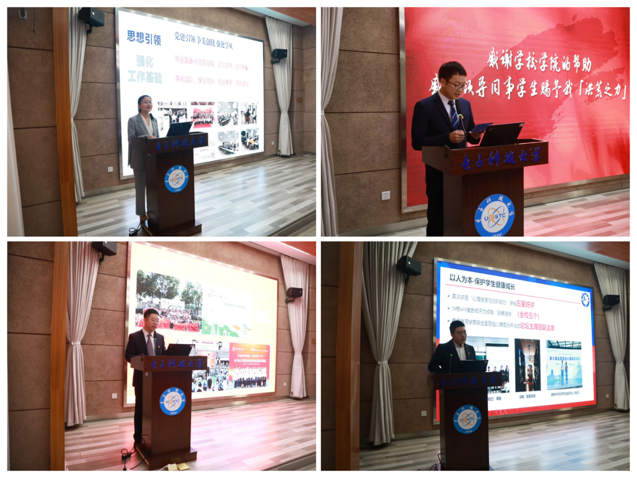 学校举行2023年度本科生“十佳辅导员”答辩会