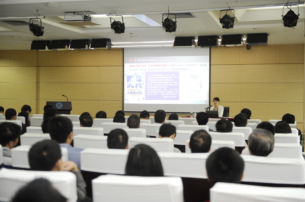 成都市科技局局长唐华来校解读科技创新政策