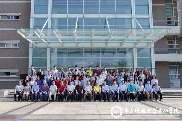 社科专家同聚中山学院共商广东社会科学工作发展