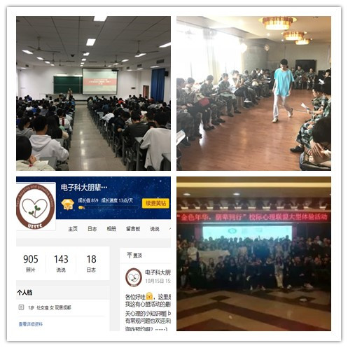 【三全育人】心理健康教育中心全面推进新生心理健康工作，助力新生踏实走好大学第一步