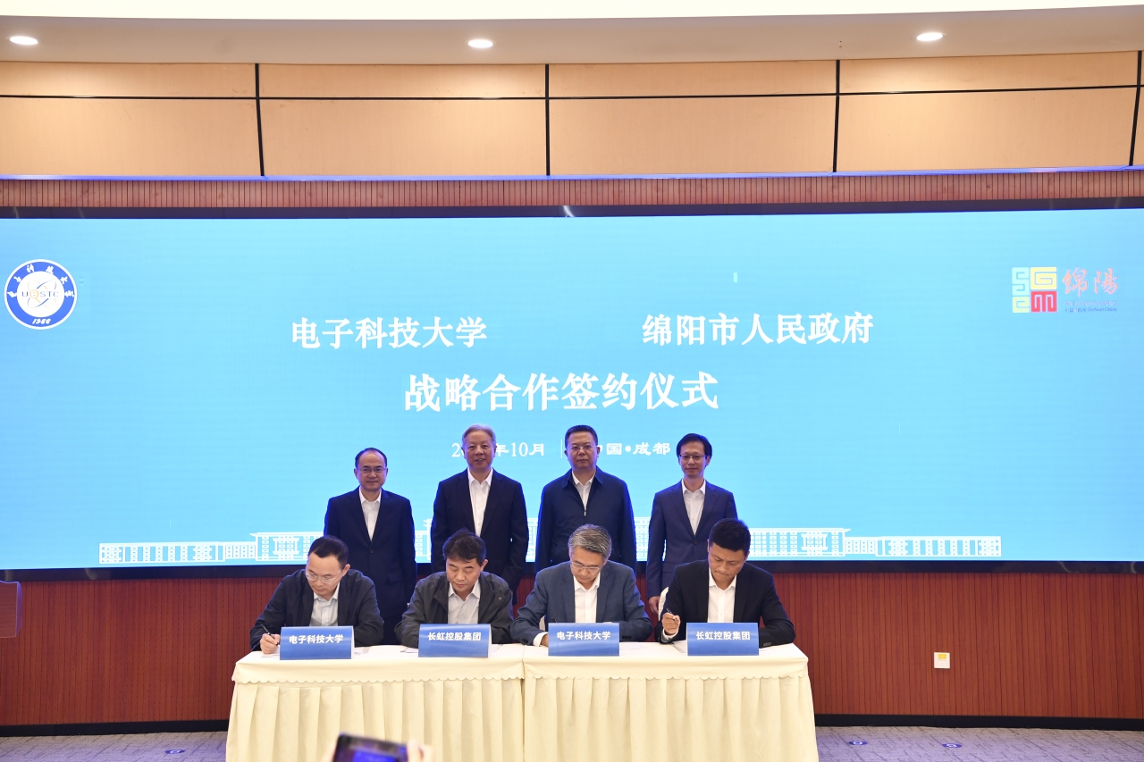 07-集中签约 第一波.JPG 07-集中签约 第一波.JPG