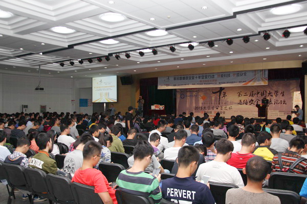 “联合国道路安全十年行动”走进电子科大