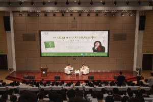 【成电讲坛】著名作家杨红樱分享从《笑猫日记》到《成都往事》的创作心路