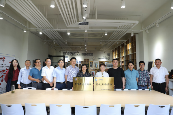 素质教育中心、电子学院与眉山市彭山区开展校地合作