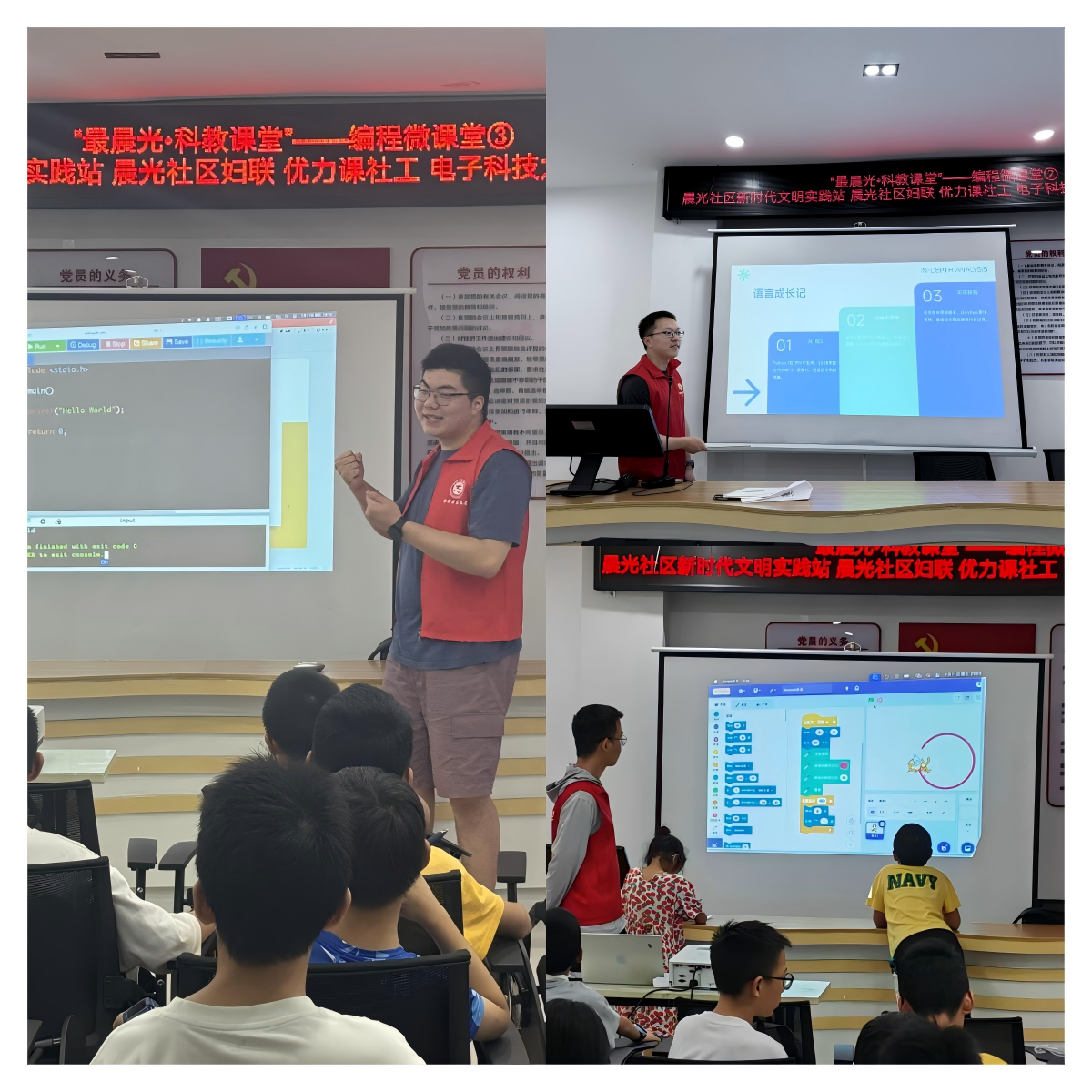 计算机（网安）学院“人工智能 赋能乡村”实践队绿翼童创队开展暑期社会实践