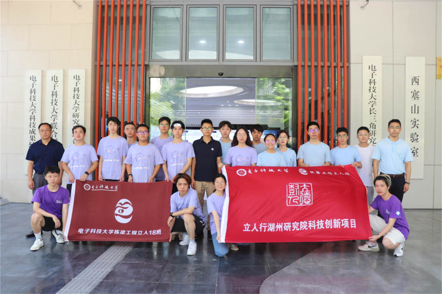 【实践】格拉斯哥学院“湖州行”实践队开展学习习近平新时代中国特色社会主义思想基层专项调研