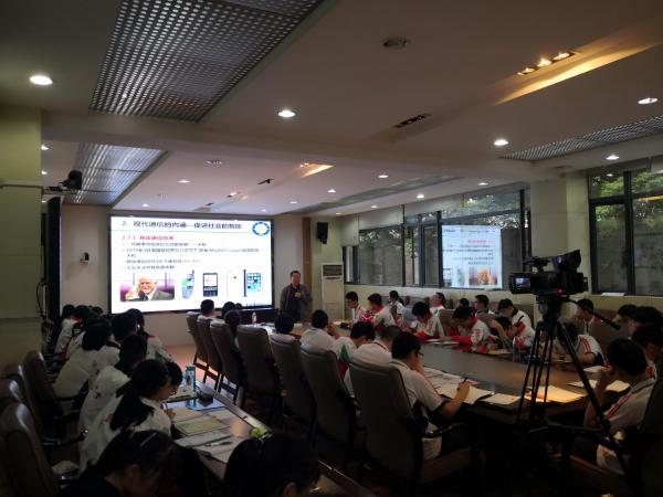 信通学院赴树德中学开展教授进中学科普讲座