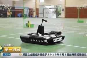 央视财经频道聚焦成电造“人工智能”产品