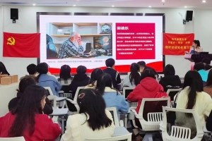 马院硕士二支部联合计算机（网安）视听觉研究生党支部、校研究生宣讲团深入学习重要回信精神