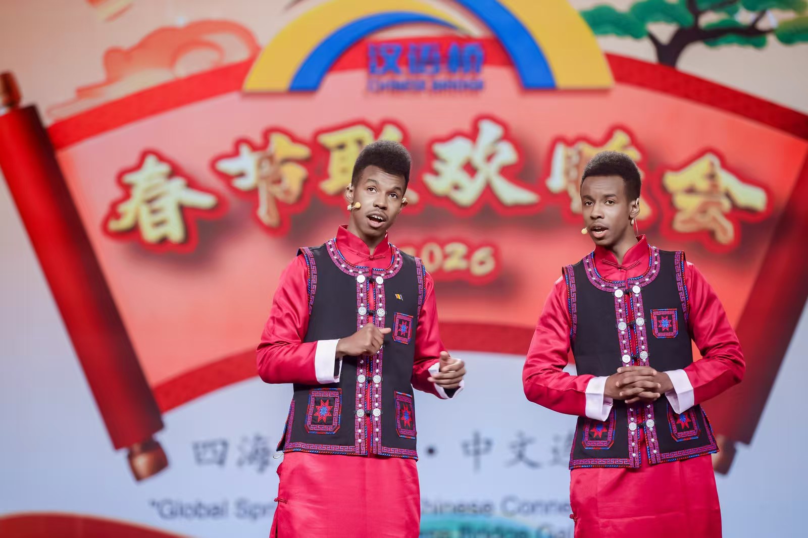 我校留学生代表受邀参演2026“汉语桥”春节联欢晚会