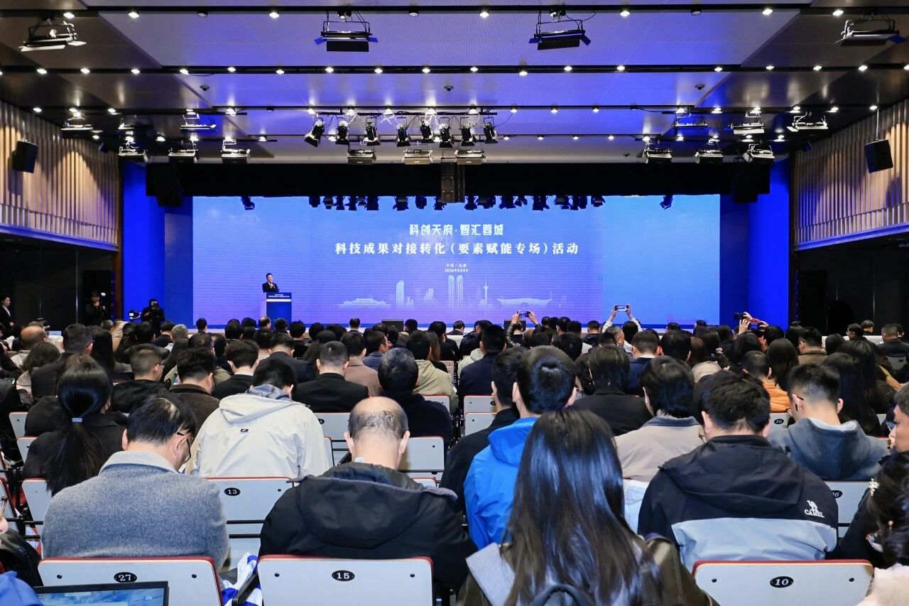 电子科大科技园（菁蓉基地）负责人高翔获评2024-2025年度成都市“优秀技术经理人”