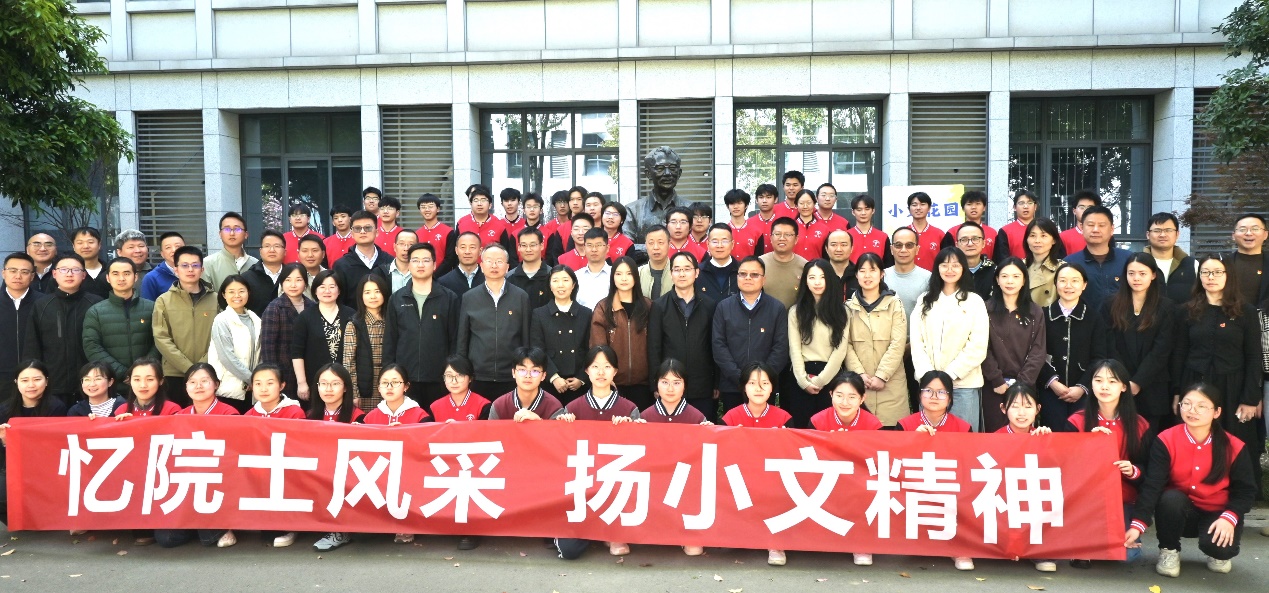 学校师生清明节缅怀李小文院士
