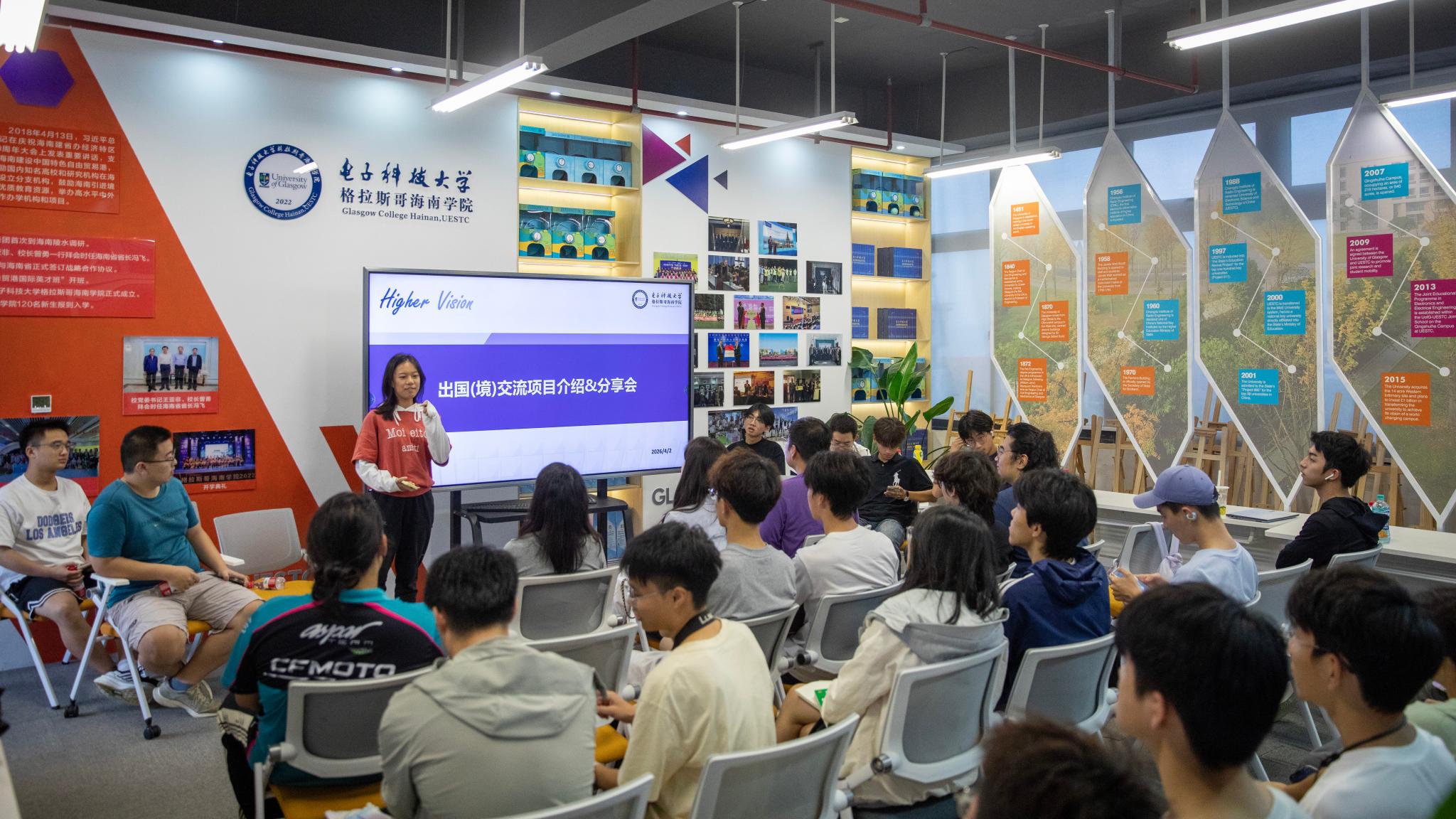 海南格院举行2026年出国（境）交流项目介绍暨分享会