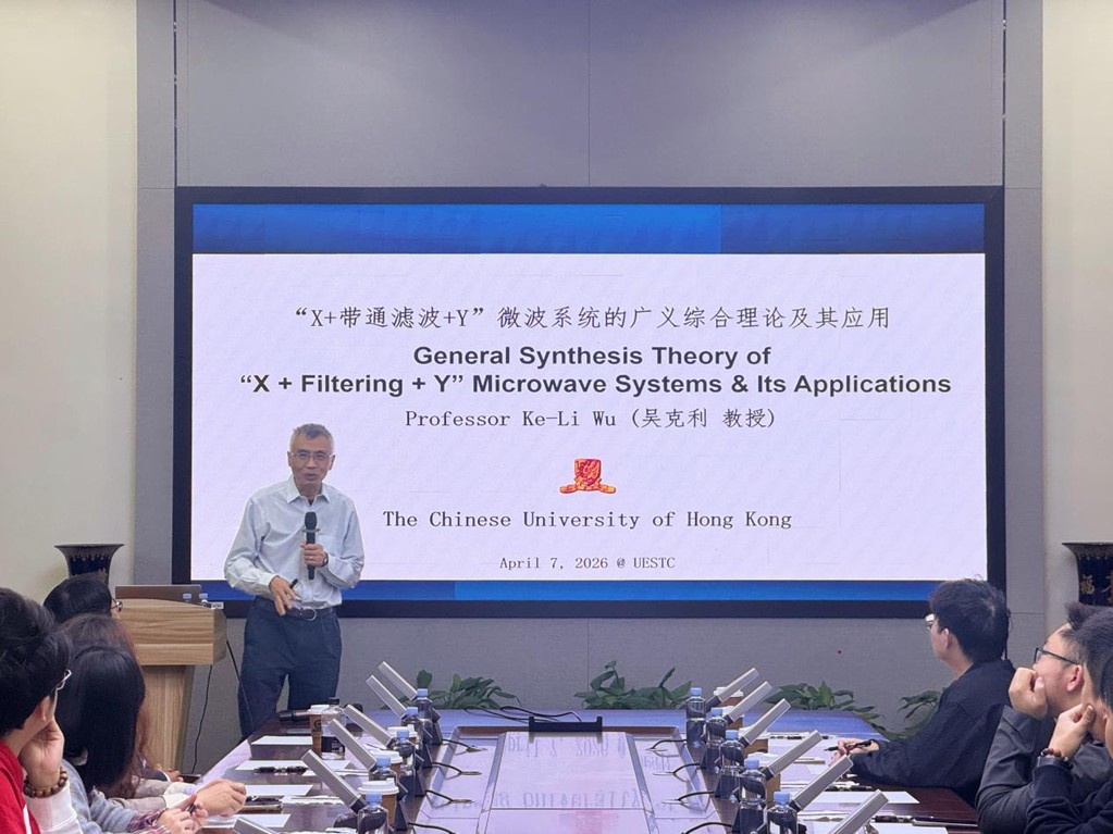 香港中文大学吴克利教授做客学者论坛暨E家讲坛·E深研（E-Seminar）