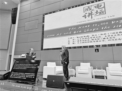 人民政协报：人工智能时代高等教育要以思维能力和创新能力培养为主线