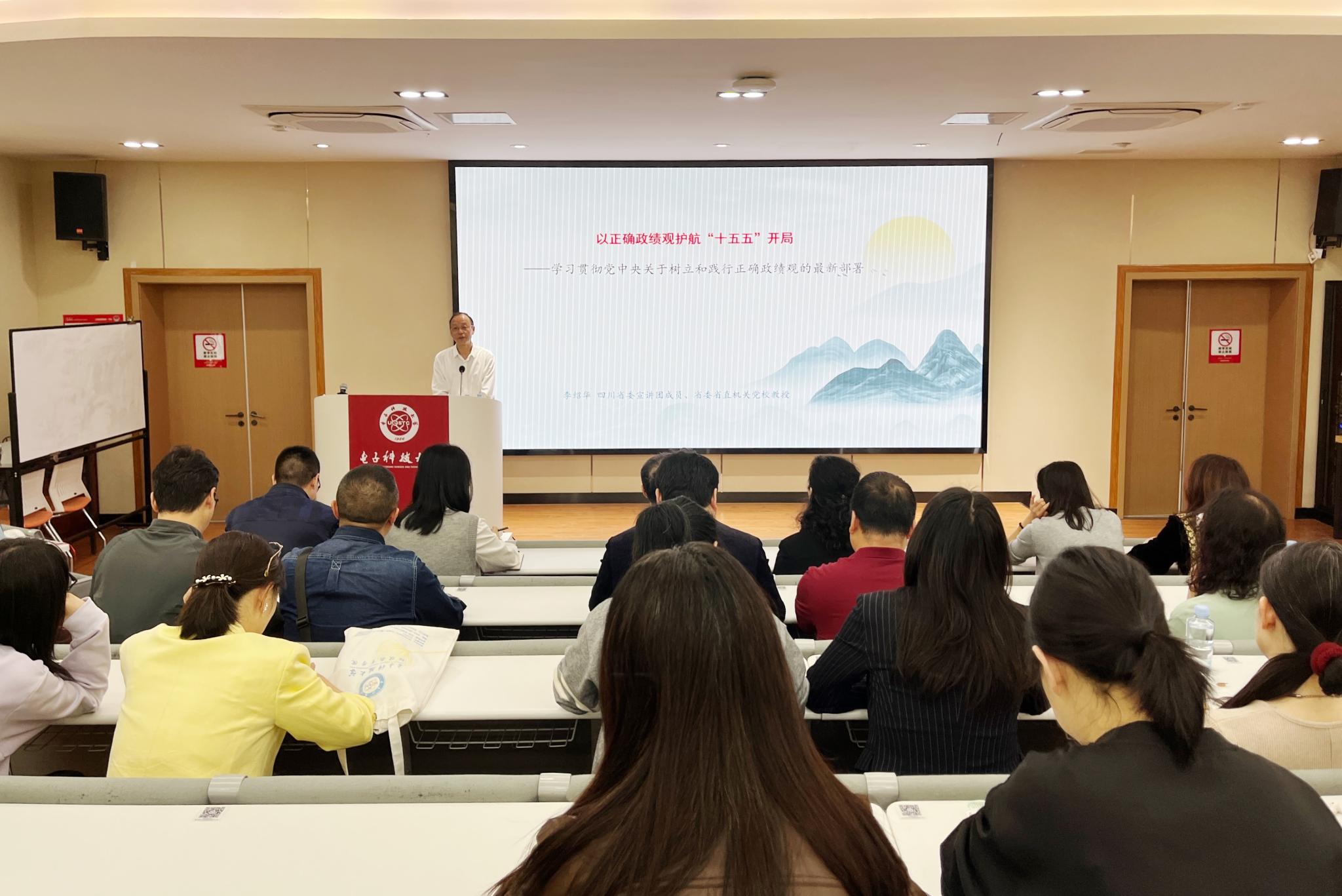 继续教育学院举办“高校继续教育管理服务人员实战能力提升训练营（第九期）”