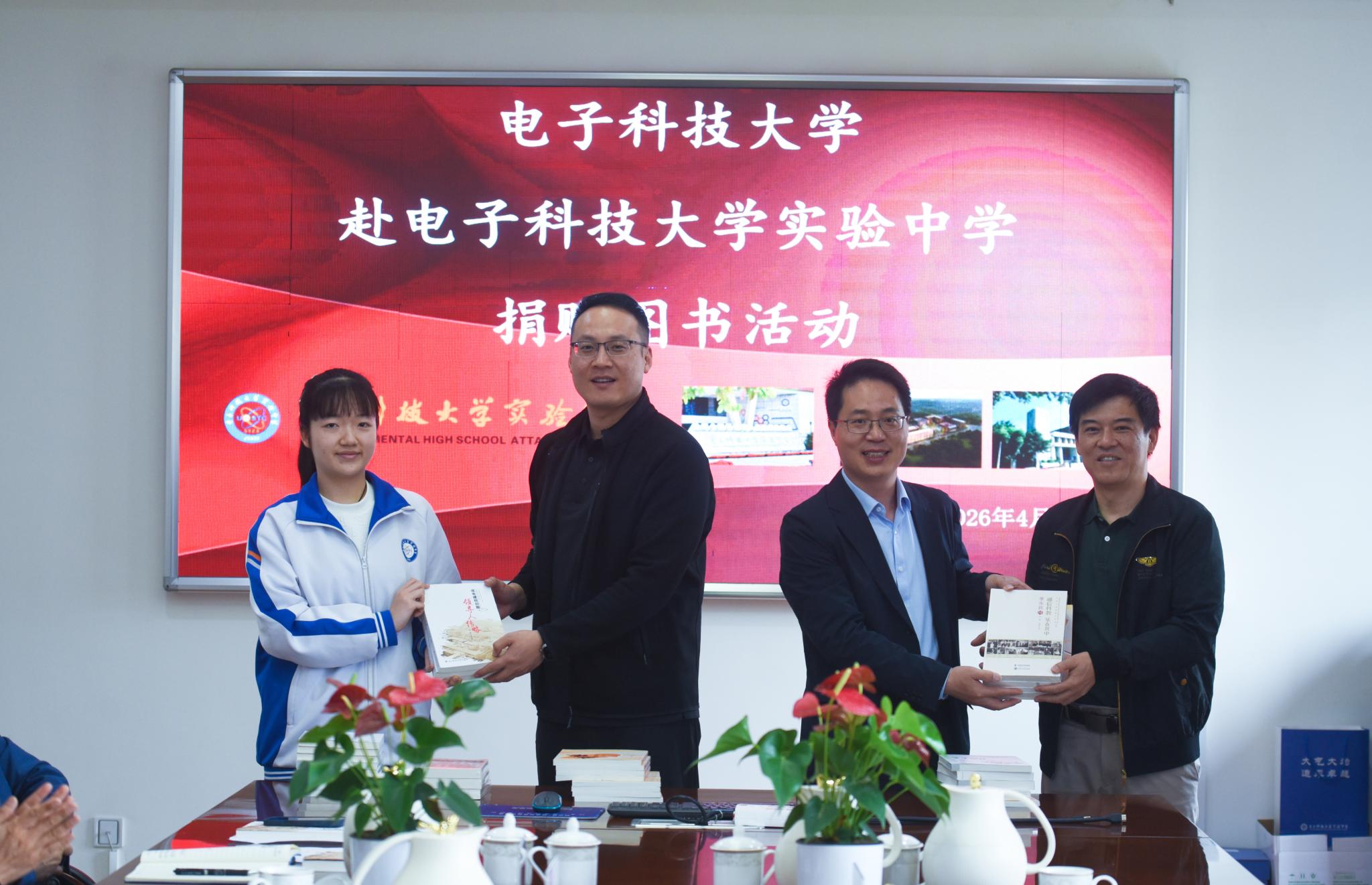 中国青年报：全民阅读活动周 电子科大500余册精品图书赠中学