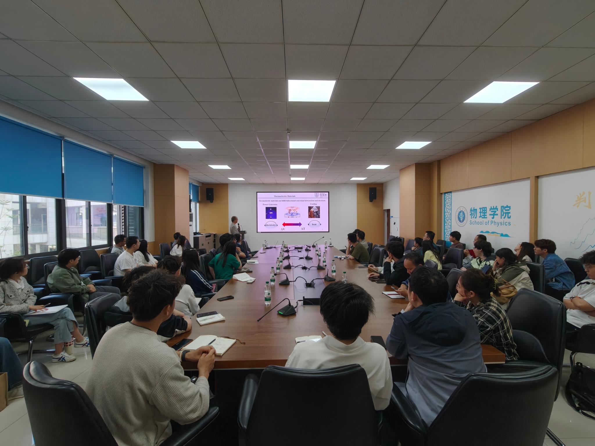 南方科技大学何佳清教授做客学者论坛