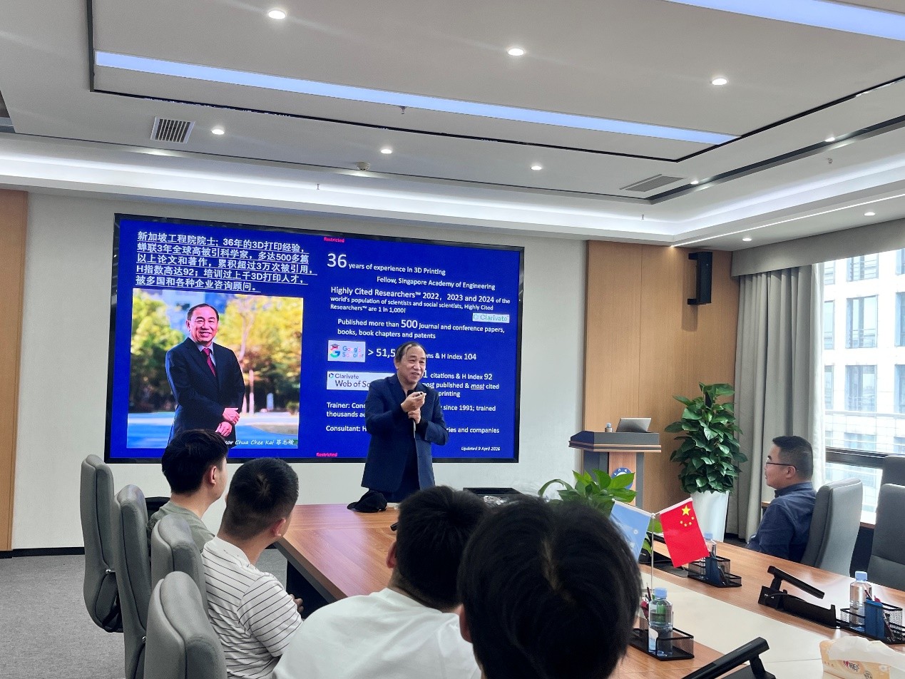 新加坡工程院院士蔡志楷教授做客名师讲堂