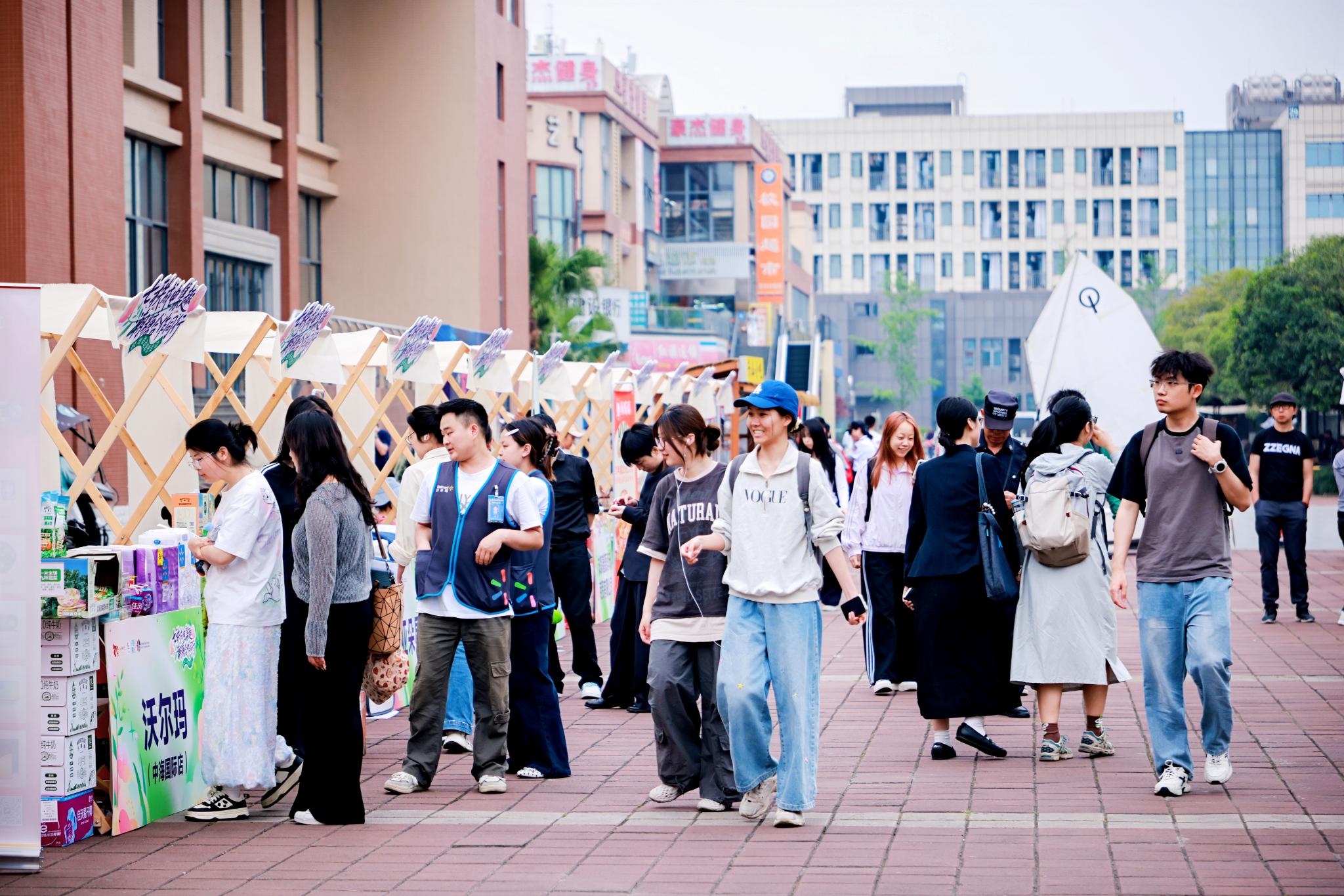 中国日报网：电子科技大学工会搭台聚合力 校地融合惠民生促发展