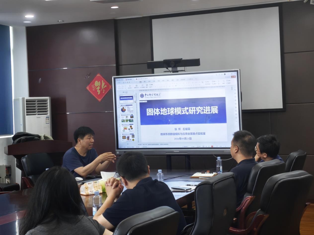 中国科学院大学张怀教授做客学者论坛