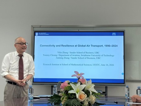 加拿大不列颠哥伦比亚大学Anming Zhang教授做客学者论坛