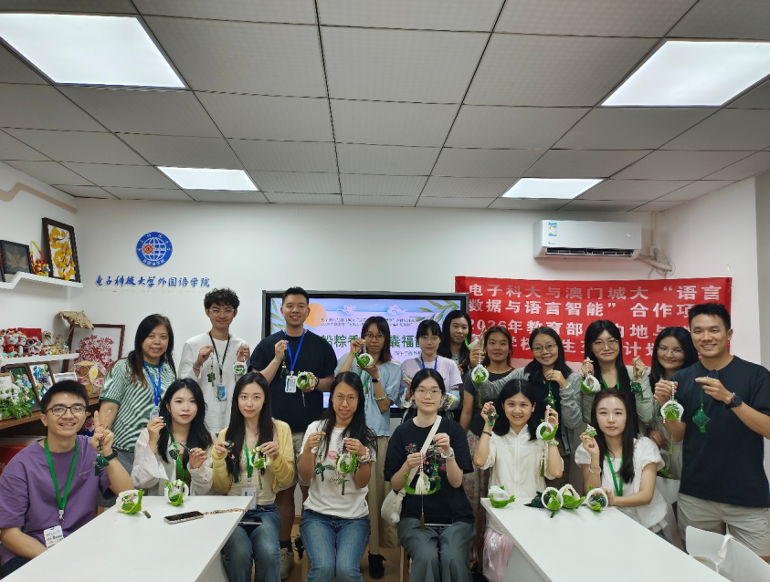 我校与澳门城市大学共启2026年教育部“内地与港澳高等学校师生交流计划项目”