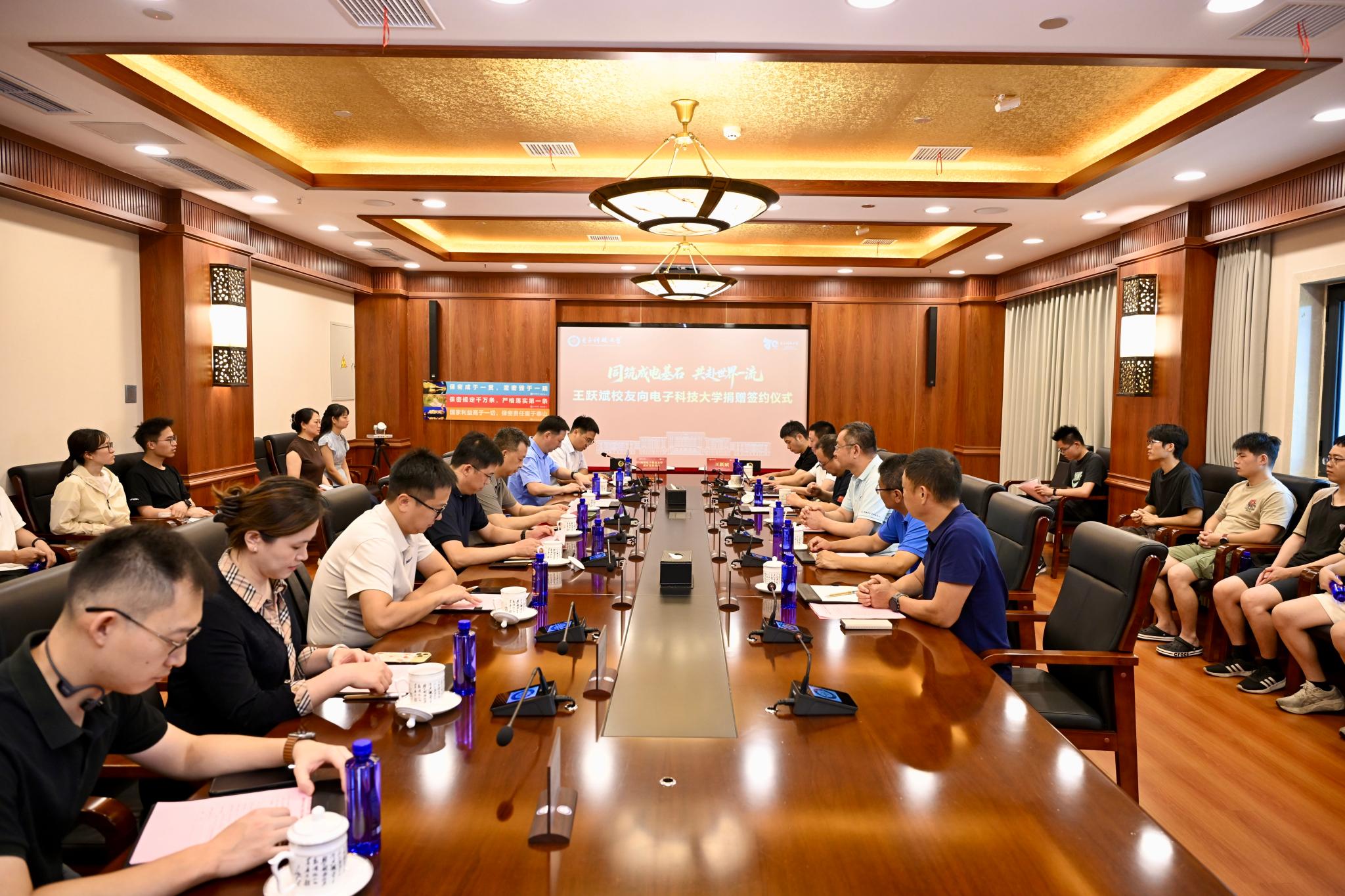 王跃斌校友捐赠签约仪式举行