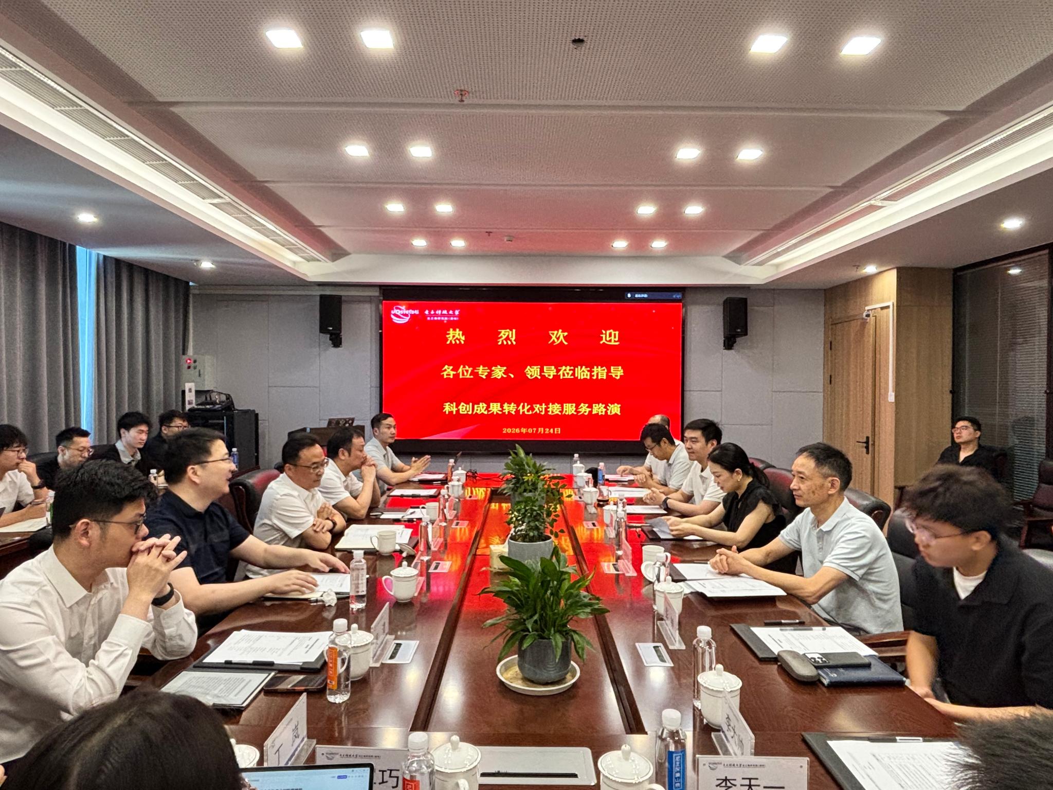 聚焦！6个项目同台亮相，这场路演解锁信息技术与交叉应用新可能
