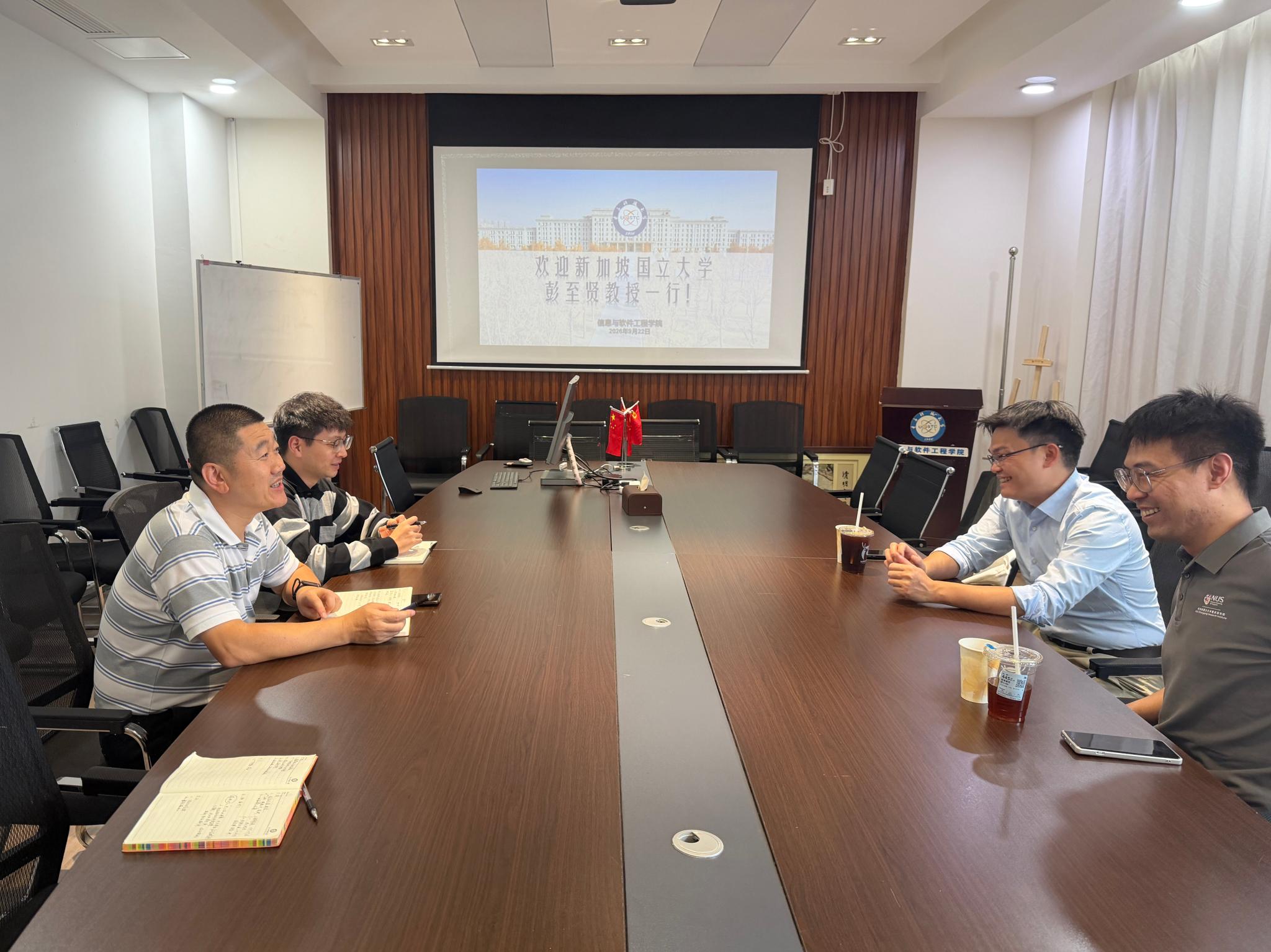 新加坡国立大学副教授彭至贤到访信息与软件工程学院