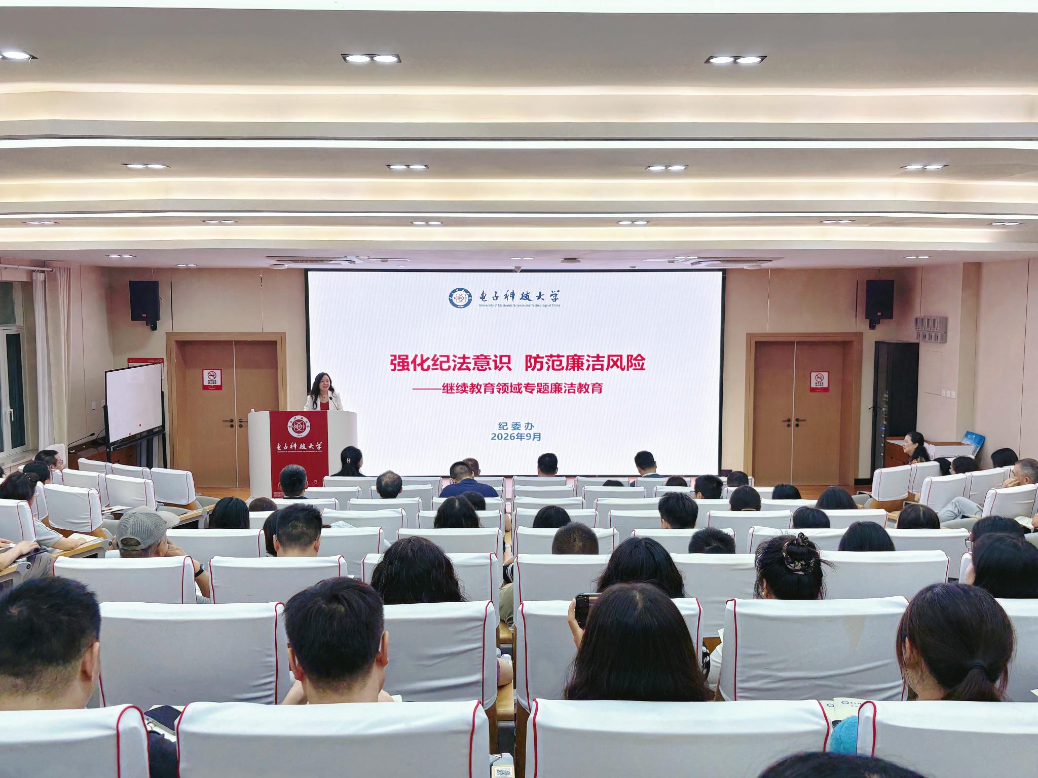 高校继续教育管理服务人员实战能力提升训练营 (第十三期)举行