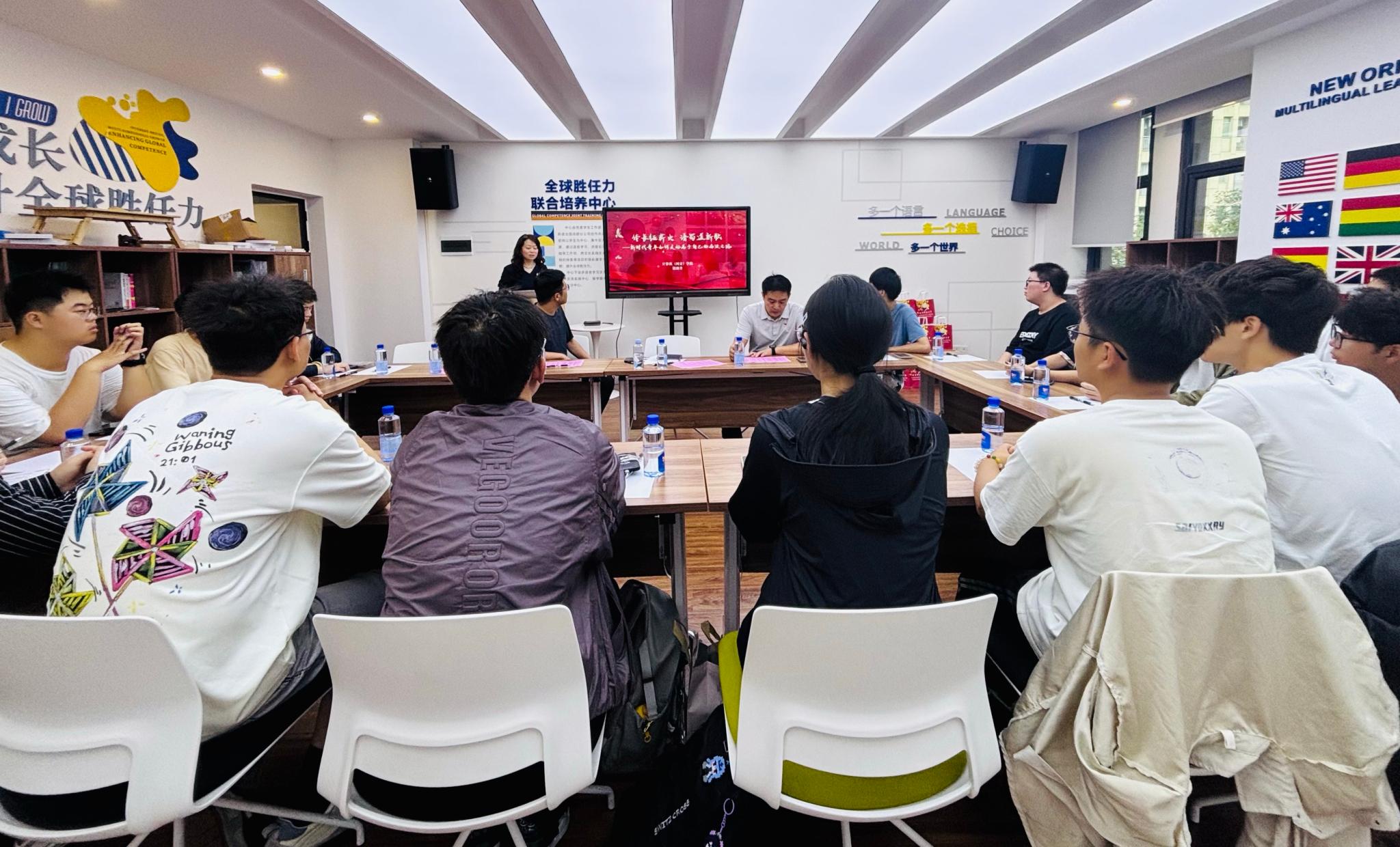 计算机（网安）学院开展秋季学期“开学第一课”主题活动