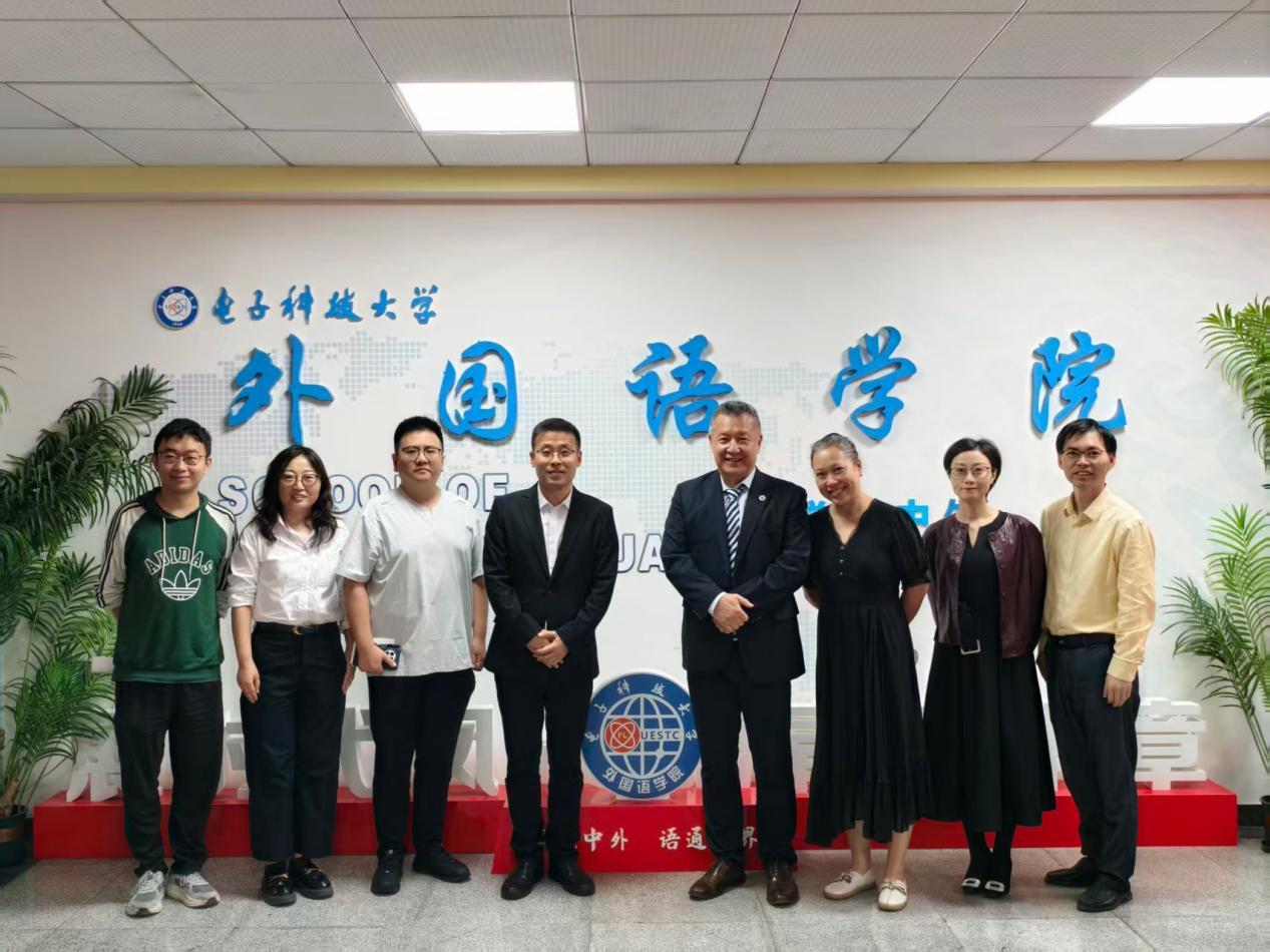 澳门城市大学刘骏校长来访外国语学院