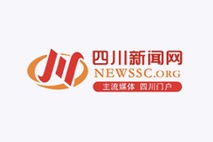 四川新闻联播丨高端智力为中小企业“充电”