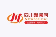 四川新闻网：四川省量子科技学院挂牌成立