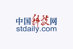 中国科技网：这场学术研讨会推动马克思主义理论学科自主知识体系高质量发展
