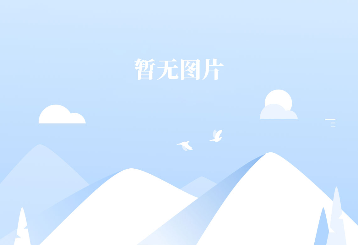 武汉大学杨志坚教授和北京大学张磊教授做客学者论坛