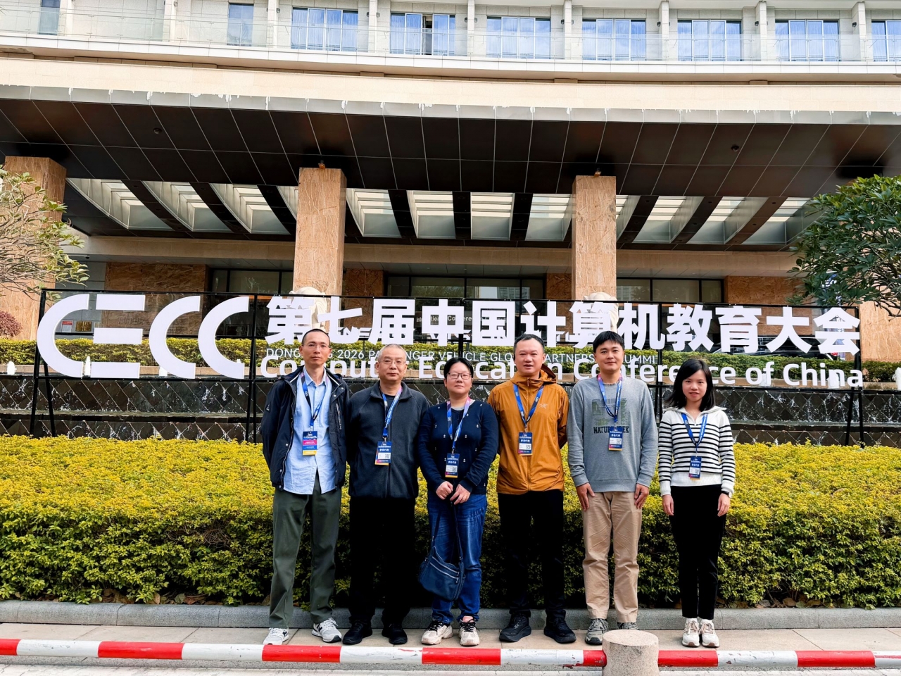 AD45E80B626657C1BB416C07A25_834373EE_B71