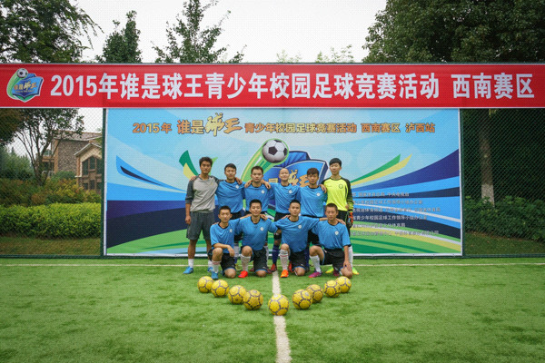 足球.jpg 足球.jpg