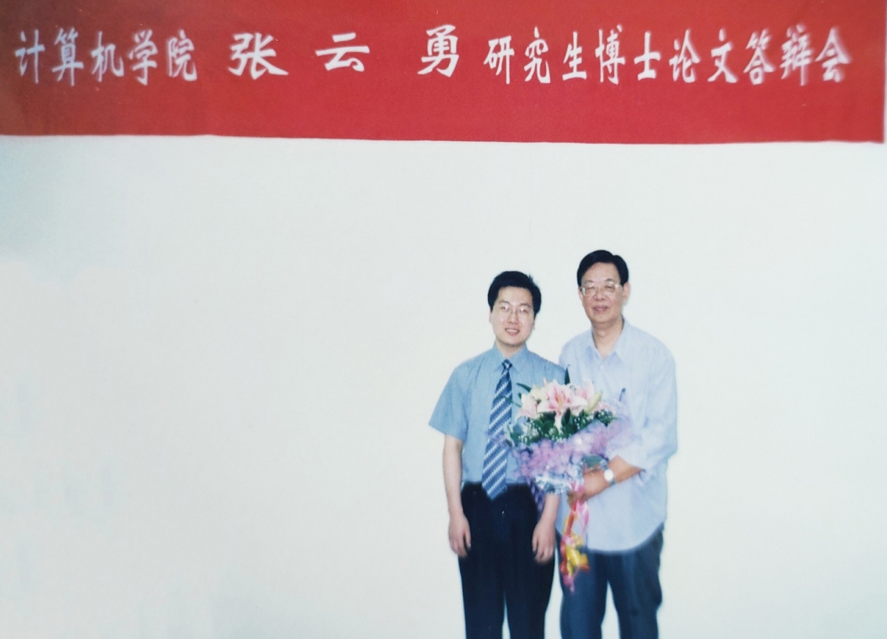 2003年，张云勇（左）博士毕业答辩后与刘锦德（右）合影.jpg