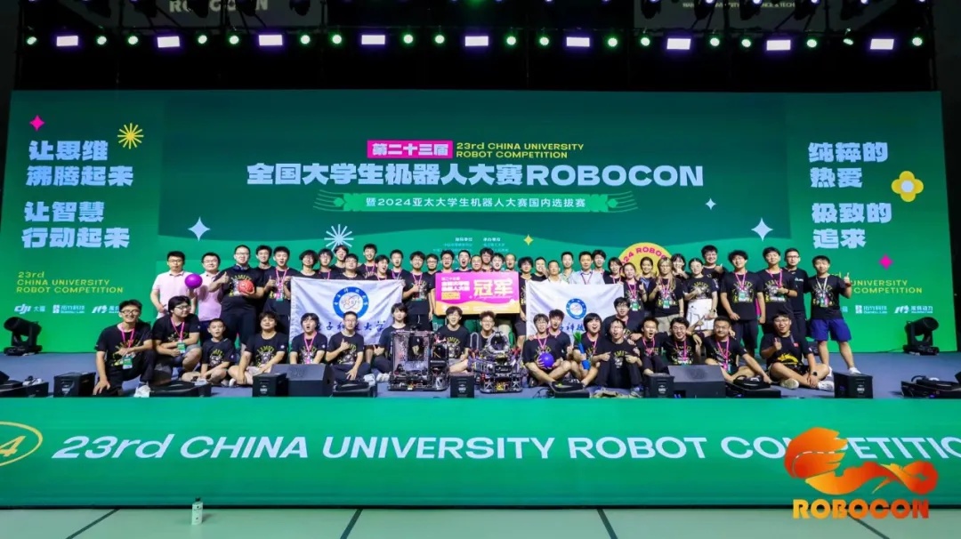 电子科大机器人队实现全国大学生机器人大赛三连冠