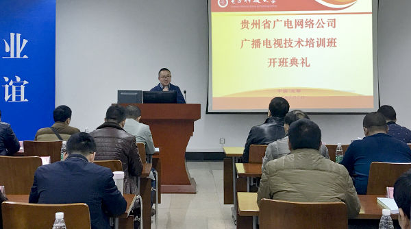 王刚讲话.png 王刚讲话.png