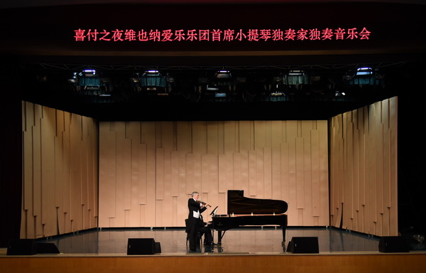 yinyuehui0002.JPG 1414549385910017.jpg