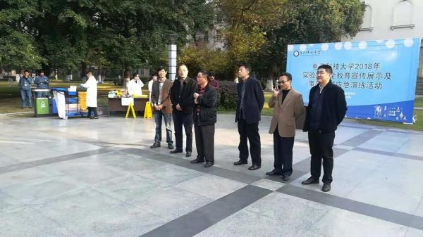 2018.11.22-实验室安全教育及应急处置演练活动1.jpg 0a74996413ae1e57a2c7933b6abe62b9.jpg